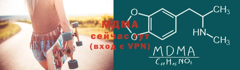 MDMA кристаллы  даркнет формула  Спасск-Рязанский 